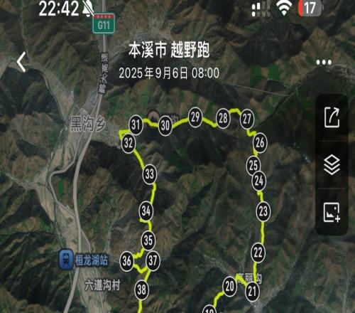 我的50公里越野跑，放弃比坚持更难