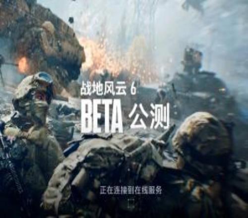 爆火！《战地6》Steam同时在线玩家突破50万超越使命召唤历史峰值