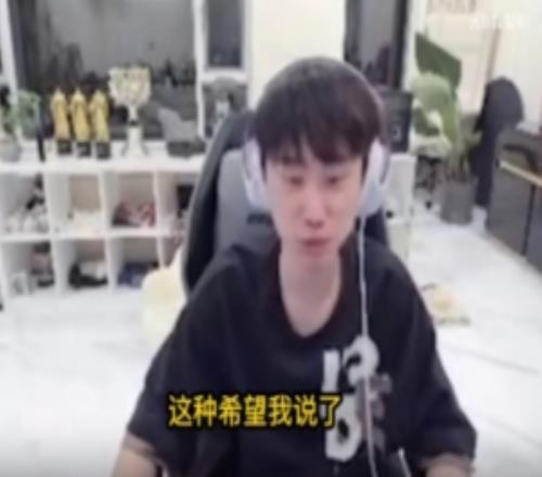 doinb：明年大概率不打LPL今年打不后悔放弃了很多东西