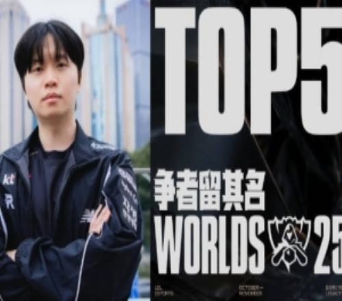 S15淘汰赛半决赛第一日TOP5：Bdd剑光乍现，疾风破敌