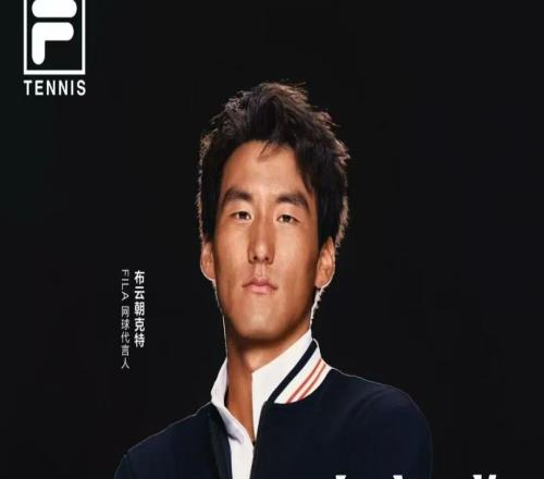 一场网球战略发布会，藏着FILA持续发力菁英运动的雄心