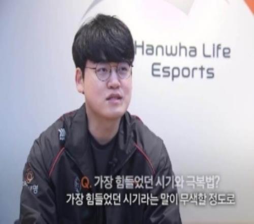 Gumayusi：很难说哪一年最艰难相比克服我认为最重要的是坚持