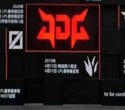 横扫JDG后AL官方：昔日帮你登顶摘冠，今日我亦可踏足山巅！