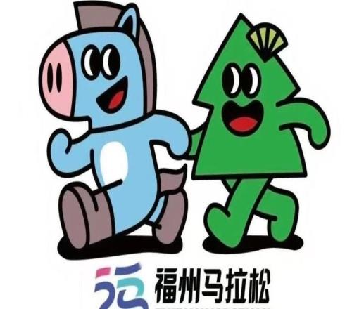 一匹马拉着一棵松，福州马拉松新logo融合闽派特色和城市地标