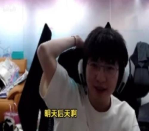 媒体人看Elkxun聊天：抱着这态度场上打明年大幅降薪就知道爽了