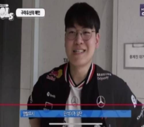 Gumayusi：我当时喊了五杀，岷析喊了抢掉！炫竣就真的抢掉了！