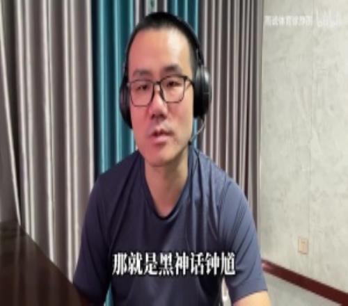 徐静雨谈对《黑神话：钟馗》的感受：超期待应该能扮钟馗！