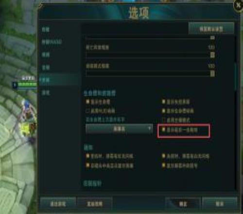 手游功能下放端游未来版本将上线补刀提示功能：帮助玩家更易补兵