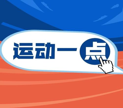 打乒乓球要避开哪些常见误区?