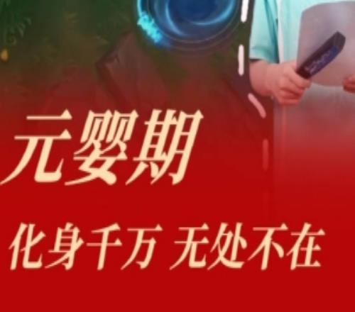 LNG发布趣味视频：元神出窍大法！教你如何支援三路无所不在