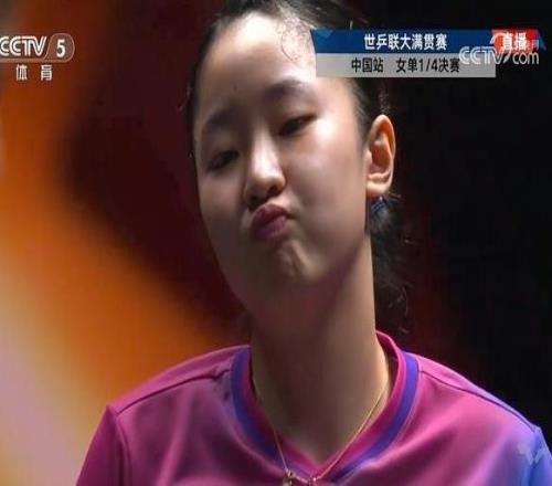 王曼昱40战胜张本美和，晋级中国大满贯女单四强将对阵申裕斌
