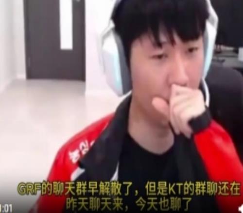 Lehends：GRF群早解散了GEN没群打职业维持群聊很难