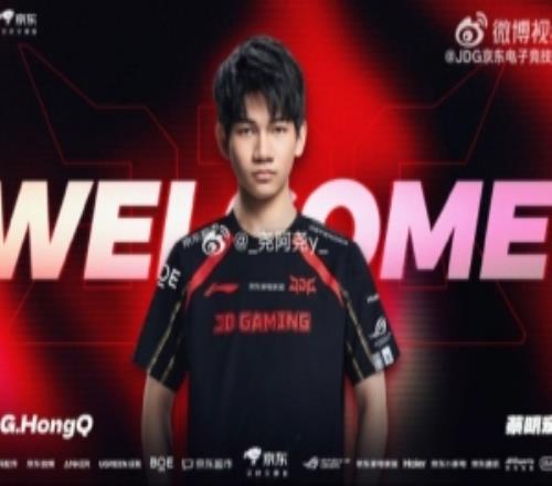 经纪人：JDG官宣差不多了接下来就是Gala个人特别看好这个阵容！