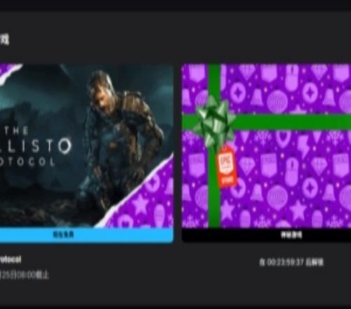 Epic公布神秘游戏连送第八款：第三人称恐怖生存《木卫四协议》