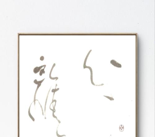台球人生【王左日记】