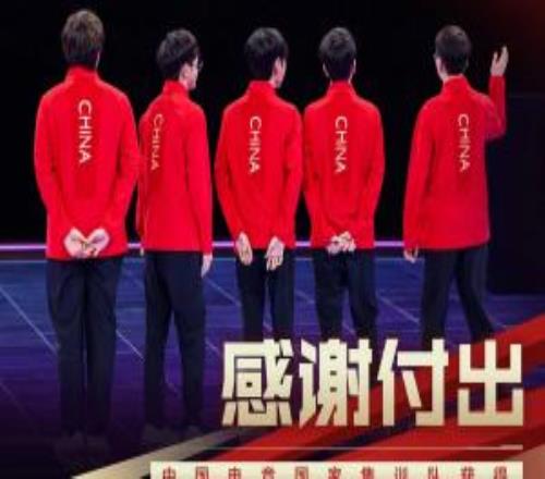 两年前的今天：杭州亚运会LOL项目季军战，中国队21战胜越南夺铜