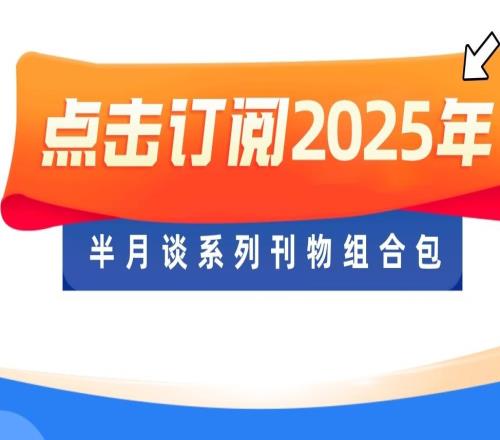 樊振东德甲赛场迎首胜