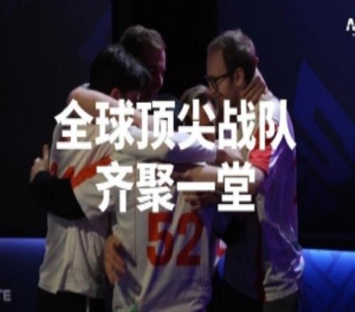 BLAST大师赛公布七支直邀队伍：无CN队中国区仅一个出线名额