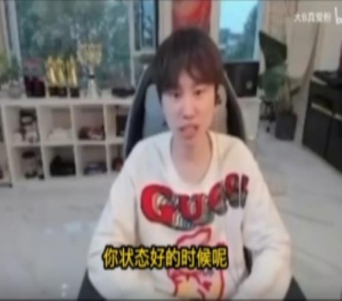 doinb：世界赛状态好打谁都一样，血脉压制这东西真的解释不了