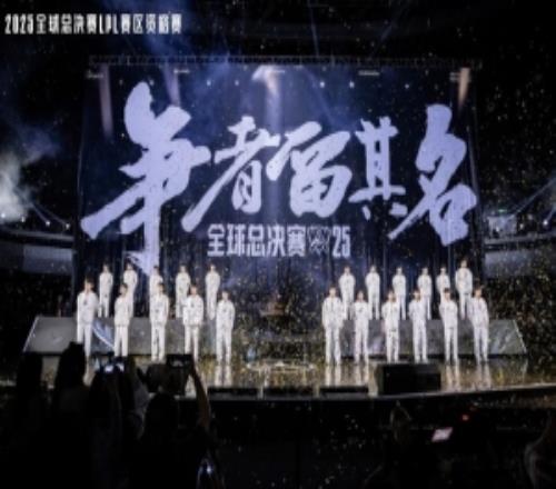 资格赛收官BLG、AL、TES、iG出征2025全球总决赛！