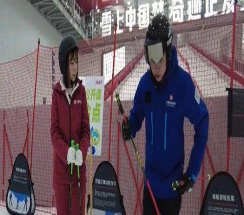 新手滑雪选“单”还是选“双”丨“趣”打卡