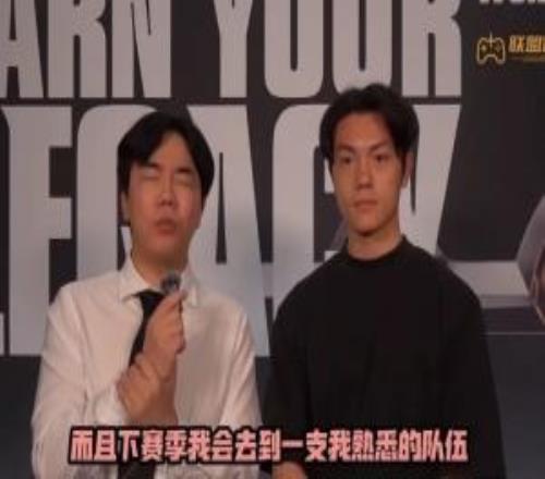 不会又回京东吧！红米：下赛季会去到一支我熟悉的队伍现在需保密