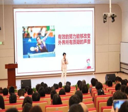 邓亚萍在福建福耀科技大学开讲：“我不是催大家卷，但请不要害怕失败”