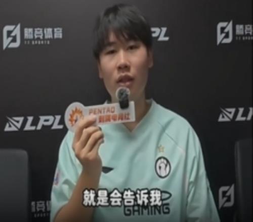 Wei：现在的队友在生活非常友好，游戏态度非常端正