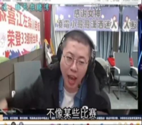 狂魔哥谈王者荣耀KPL总决赛暗讽LPL：不像某些比赛，十个韩国人