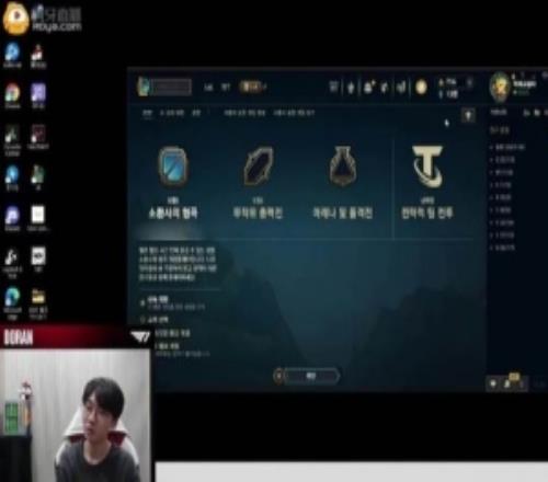 Doran：能选冠军皮肤很开心我想选择更有T1感觉的皮肤安蓓萨