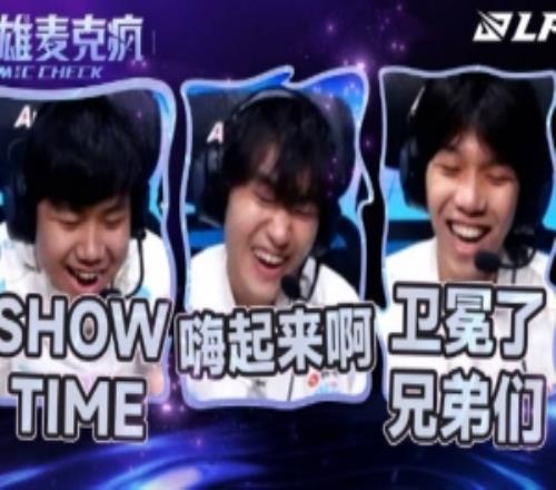 LPL总决赛英雄麦克疯shad0w：我不敢相信在这里捧个杯有多爽！