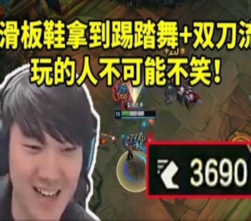 JKL滑板鞋拿到踢踏舞+双刀流究极天选局：这玩的人不可能不笑！