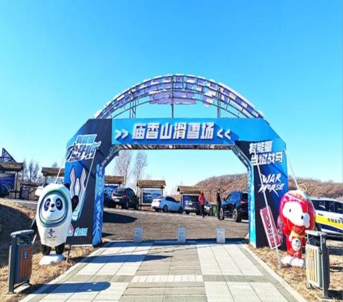 开滑！吉林各大雪场陆续迎客