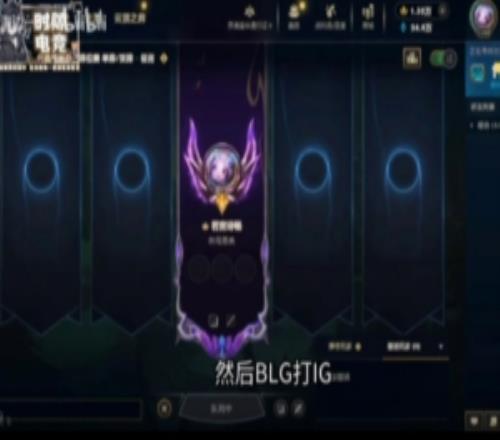 imp：感觉除了GEN和T1都有点奇怪，HLE有点理解不了比较下饭