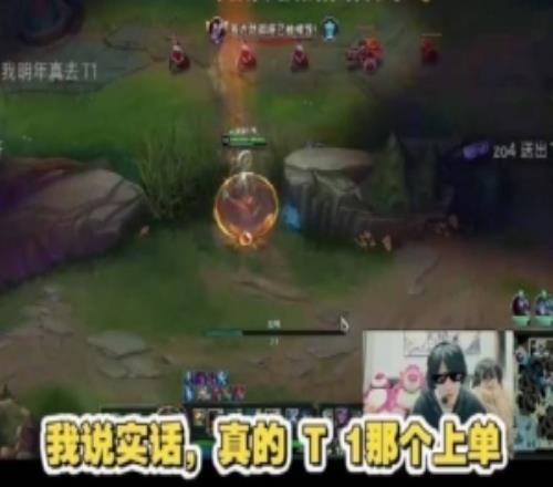 Leyan：T1换个AD还是能夺冠，就像换个上单一样！