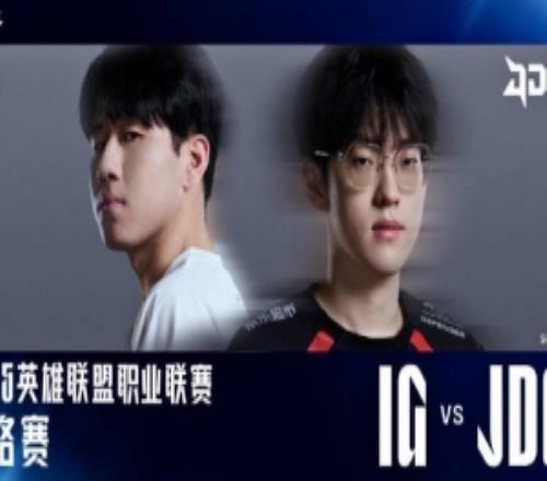 LPL资格赛第三日宣传片xun：保持好我的进攻，然后打碎对面