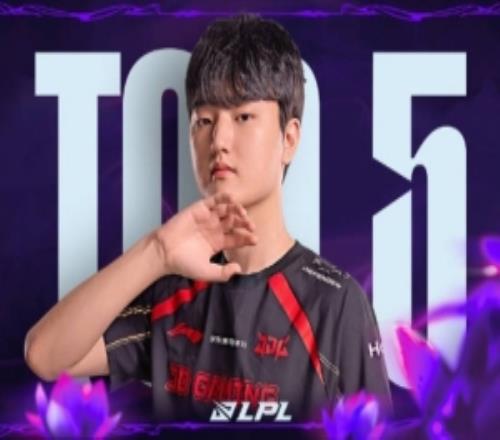 LPL第三赛段每日TOP5：Peyz猎袭破重围，五杀逆死局