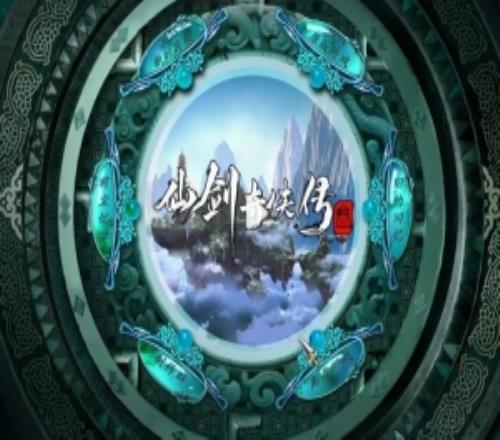 腾讯视频发布《仙剑奇侠传三》改编动画全新PV于2025年冬季上线
