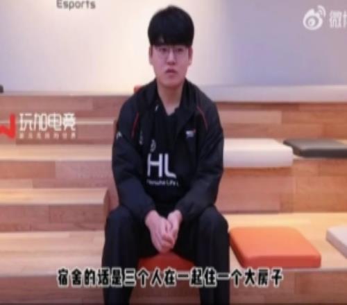 Gumayusi：宿舍的话是我、Mowgli教练、Zeka选手三个人在一起住