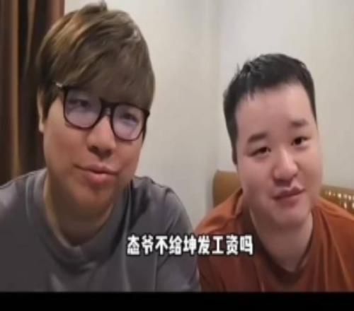 AJ和万坤直播开舔姿态：没有姿态在上海活不下去，态爷简直是圣人