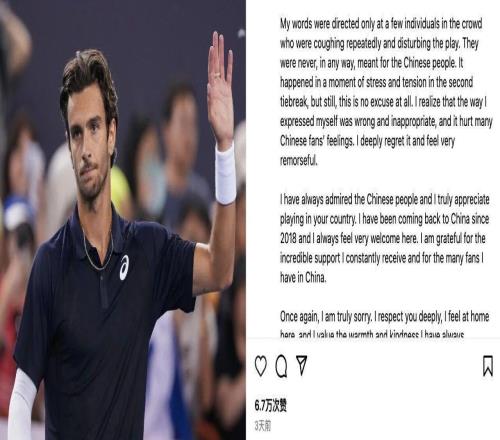 骂人：一场关于运动的运动扩大化