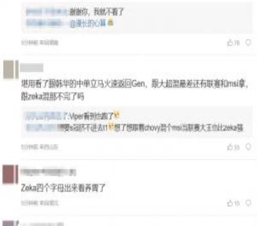 网友热议HLE续约视频：韩国人玩滑板感觉莫名其妙唐唐的