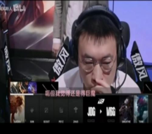 你也亮小丑管泽元：小丑是打野英雄哦，这亮的没问题