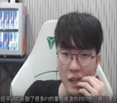 兴趣不和呀！Faker：我对F1不感兴趣，但旺乎一直在旁边说