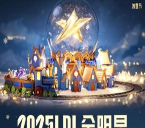 LPL全明星正赛选手名单：TheshyJKL各自为队长，有RookieGALA等