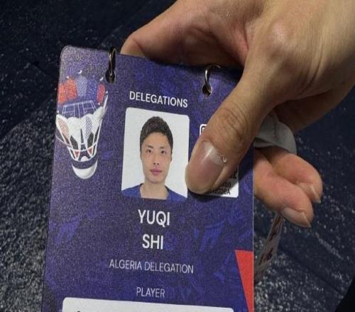 石宇奇参加羽毛球世锦赛，国籍被写成阿尔及利亚