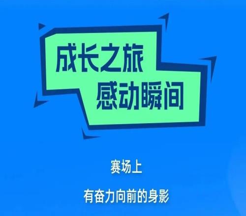 S.K.Y.小勇士挑战赛金山城市沙滩站圆满结束！