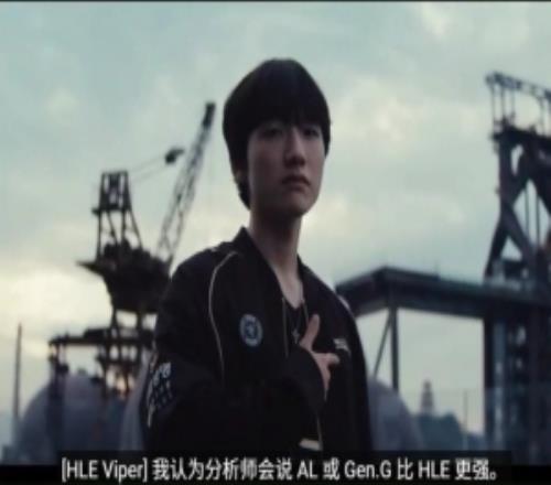瑞士轮第六日宣传片Viper：我们做好准备无论对手是谁都会赢