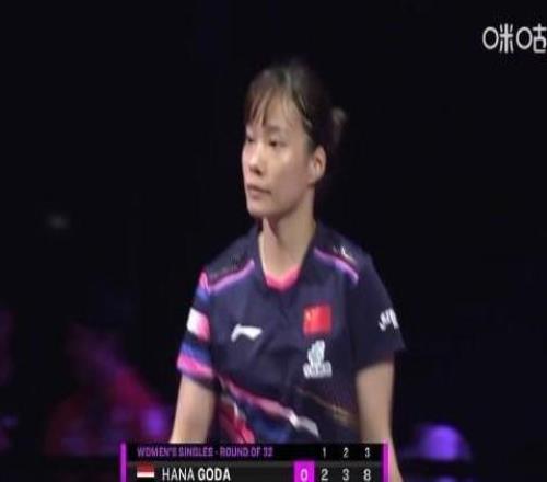 WTT横滨冠军赛：石洵瑶30战胜汉娜高达，取得开门红