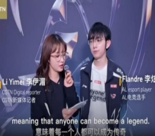 Flandre：希望如果翻开我的书，就是朝着冠军这个目标走